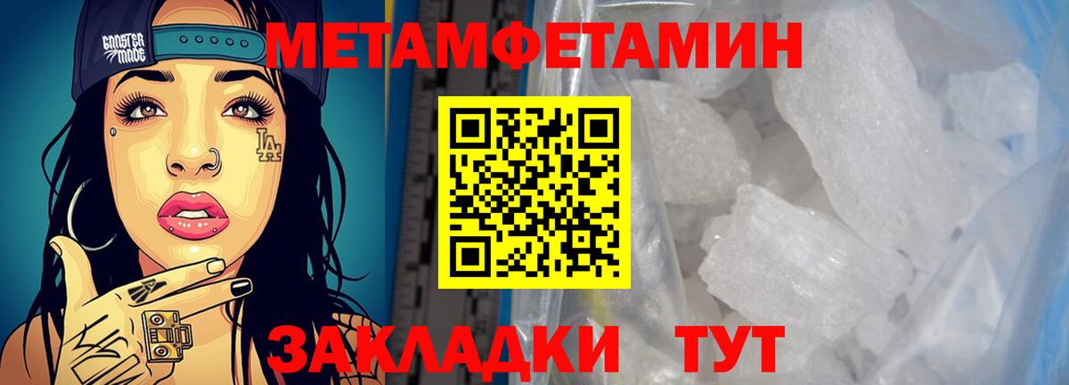 Амфетамин Premium Кострома