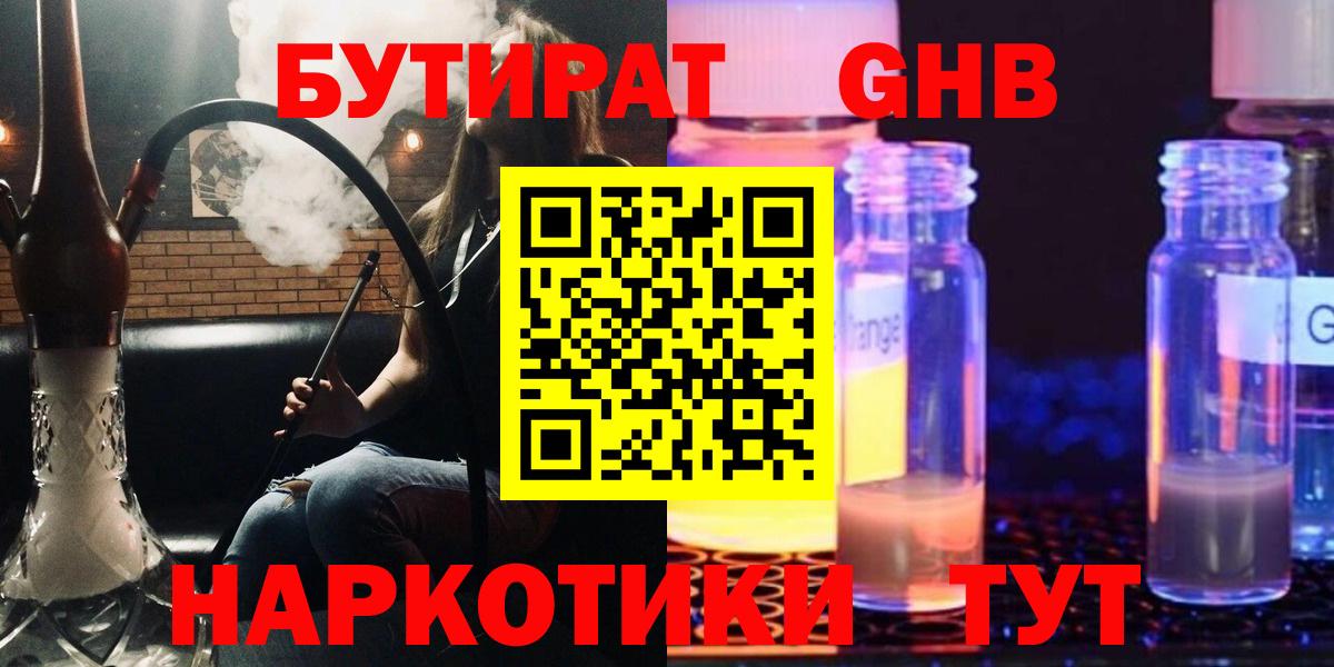 Кострома  БУТИРАТ оксана  Вход с VPN 