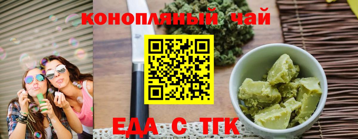 Canna-Cookies конопля Кострома