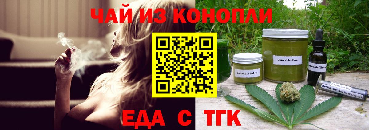 Canna-Cookies марихуана  Вход с VPN  Кострома 