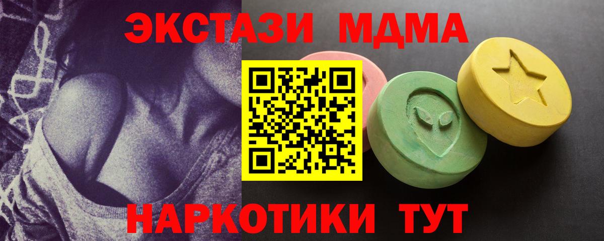 Ecstasy бентли  купить  сайты  mega ONION  Вход с VPN  Кострома  ЭКСТАЗИ 99%  Экстази 
