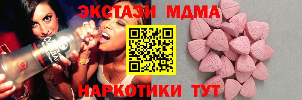 Экстази бентли Кострома