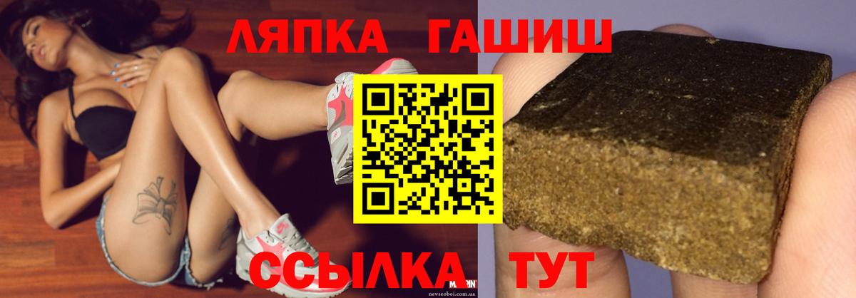 Кострома  Гашиш убойный  ГАШИШ гарик  Вход с VPN 