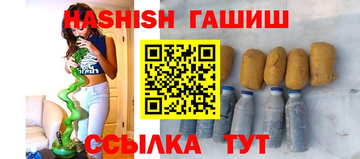 Гашиш индика сатива Кострома