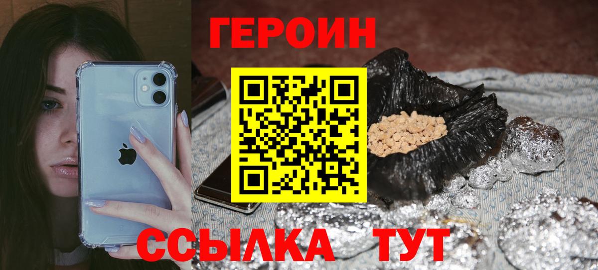 Героин Афган Кострома