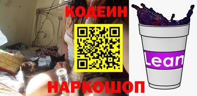 бутират Комсомольск-на-Амуре