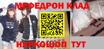 бутират Комсомольск-на-Амуре