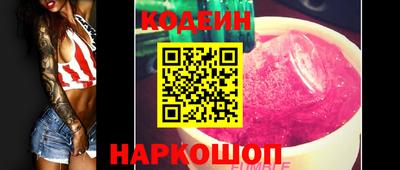 мяу мяу кристалл Коммунар