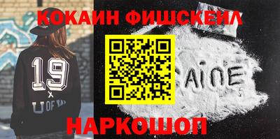 бутират Комсомольск-на-Амуре