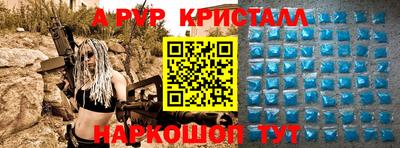 бутират Комсомольск-на-Амуре