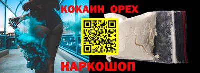 мяу мяу кристалл Коммунар