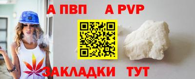 бутират Комсомольск-на-Амуре