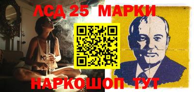 мяу мяу кристалл Коммунар