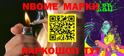 мяу мяу кристалл Коммунар