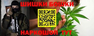мяу мяу кристалл Коммунар