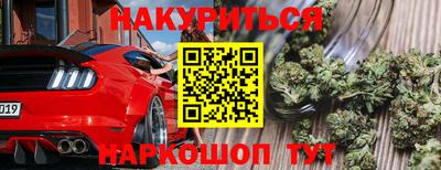 мяу мяу кристалл Коммунар
