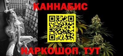 мяу мяу кристалл Коммунар
