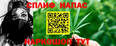 бутират Комсомольск-на-Амуре