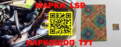бутират Комсомольск-на-Амуре