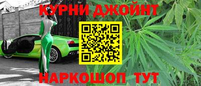 мяу мяу кристалл Коммунар