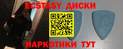 мяу мяу кристалл Коммунар