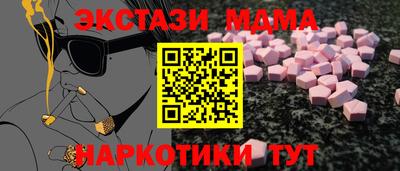 бутират Комсомольск-на-Амуре