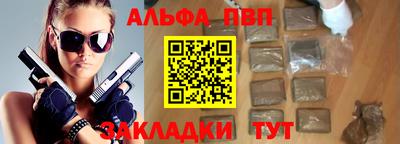 гашиш Конаково
