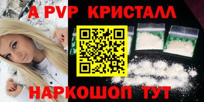 бутират Комсомольск-на-Амуре