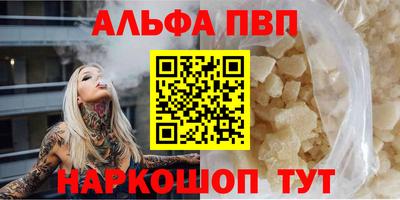 гашиш Конаково