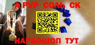 бутират Комсомольск-на-Амуре