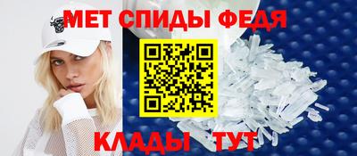 мяу мяу кристалл Коммунар