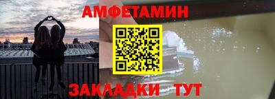 бутират Комсомольск-на-Амуре