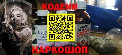 мяу мяу кристалл Коммунар