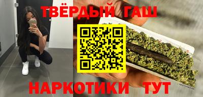мяу мяу кристалл Коммунар