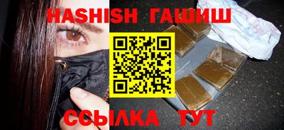 гашиш Конаково