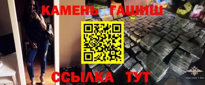 мяу мяу кристалл Коммунар