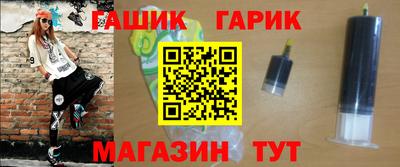 мяу мяу кристалл Коммунар