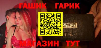 гашиш Конаково