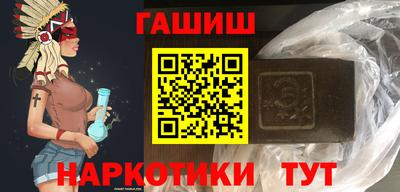 гашиш Конаково