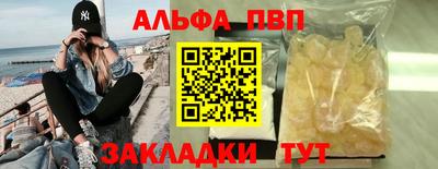 мяу мяу кристалл Коммунар