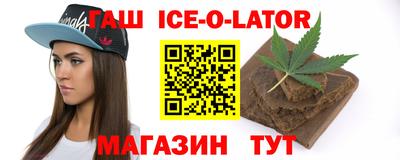 мяу мяу кристалл Коммунар