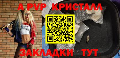 бутират Комсомольск-на-Амуре