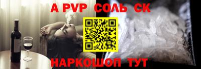 бутират Комсомольск-на-Амуре