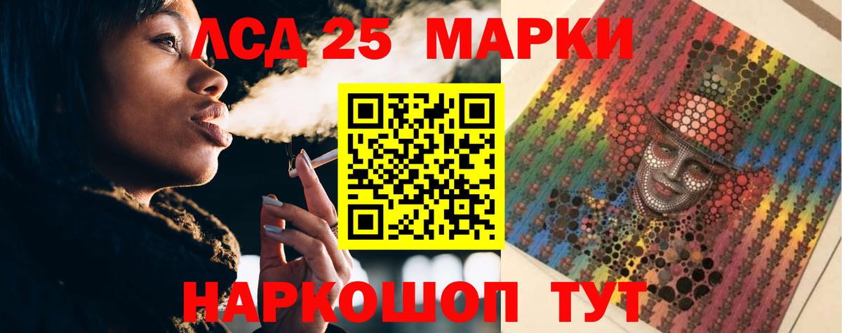 Кострома  LSD-25 экстази кислота  mega маркетплейс  Вход с VPN  ЛСД экстази ecstasy 