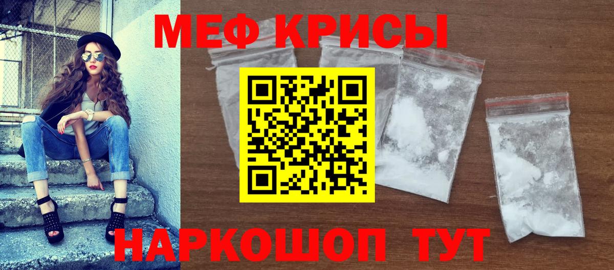 Кострома  Мефедрон  Вход с VPN  МЯУ-МЯУ кристаллы  Мефедрон 