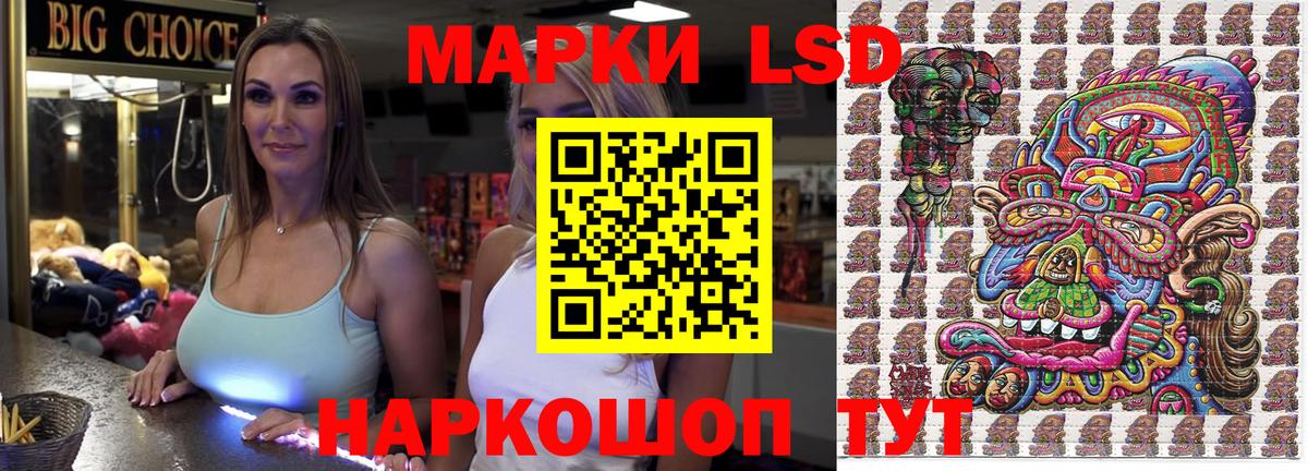 Кострома  Наркотические марки 1,5мг  Вход с VPN 