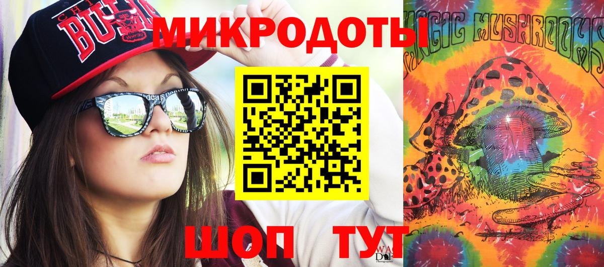 закладки  Вход с VPN  Кострома  Галлюциногенные грибы Psilocybe 