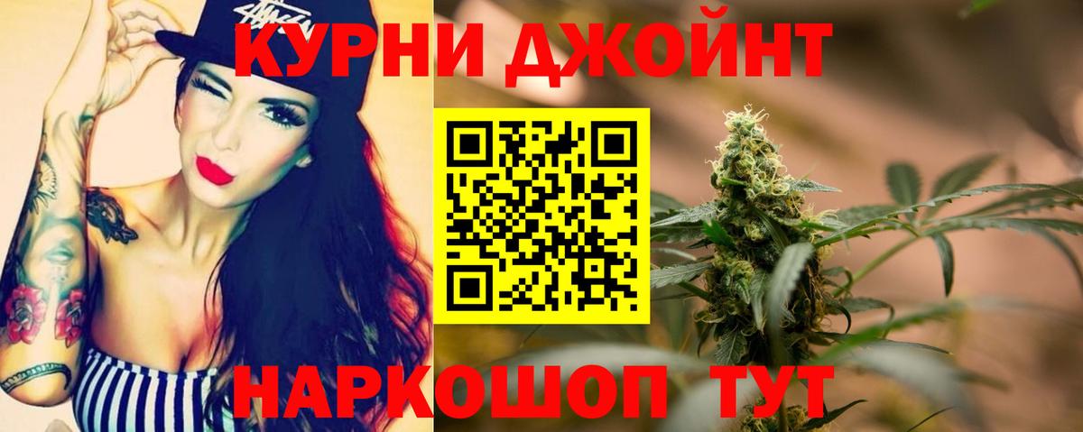 Конопля конопля  Конопля SATIVA & INDICA  Каннабис SATIVA & INDICA  Каннабис сатива  Кострома  Вход с VPN 